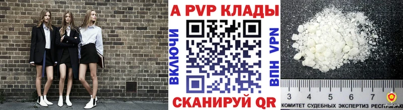 A PVP СК  ссылка на мегу ONION  Давлеканово 