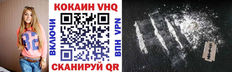 Cocaine Колумбийский  Давлеканово 