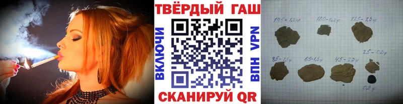 ГАШ Premium  гидра рабочий сайт  мориарти официальный сайт  Давлеканово 
