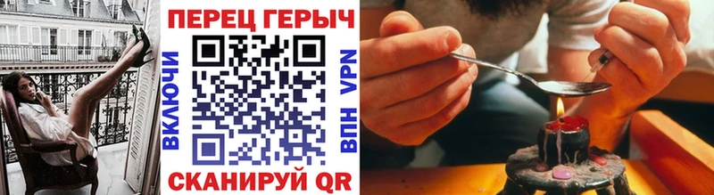 ГЕРОИН Heroin  Давлеканово 