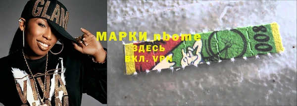 амф Вязники