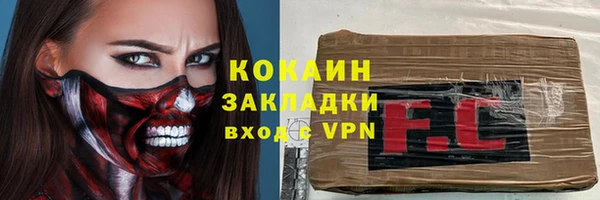 амф Горно-Алтайск