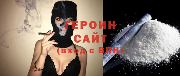 метамфетамин Вязьма