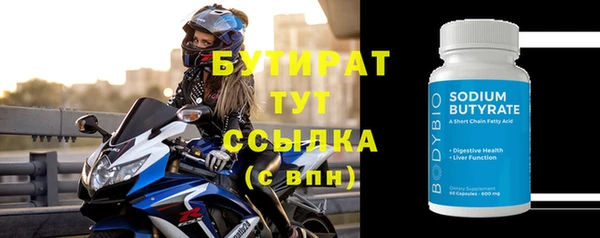 ALPHA PVP Горнозаводск