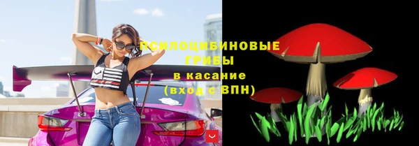 кокаин Горняк