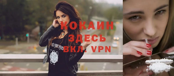 меф VHQ Гусь-Хрустальный