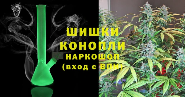 метамфетамин Вязьма
