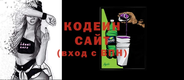 ALPHA PVP Горнозаводск