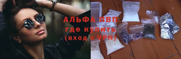 таблы Заводоуковск