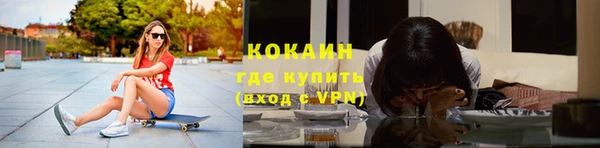 ПСИЛОЦИБИНОВЫЕ ГРИБЫ Волосово