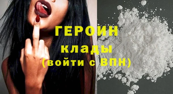 шишки Вяземский
