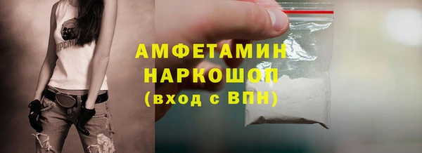 соль курить ск Гусиноозёрск