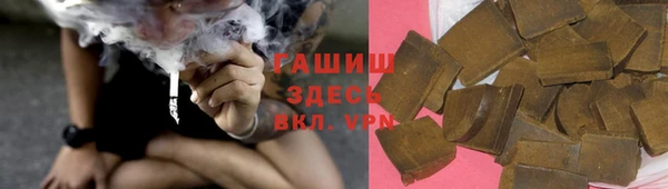 мефедрон мука Волоколамск
