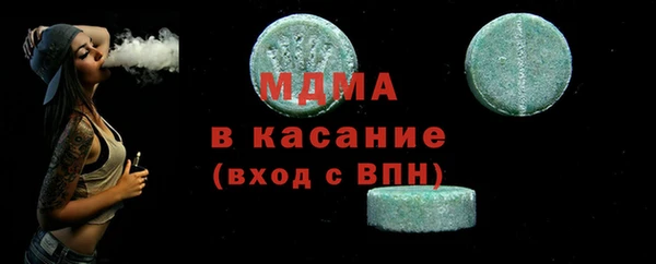 шишки Вяземский