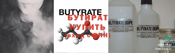 ПСИЛОЦИБИНОВЫЕ ГРИБЫ Гусев