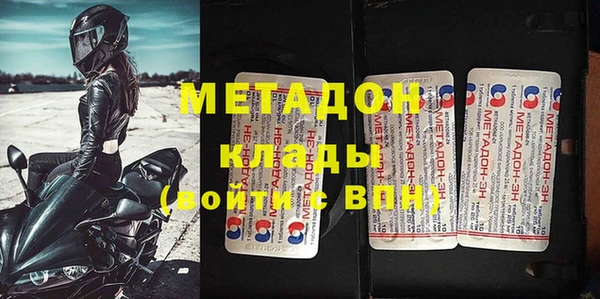 амф Вязники