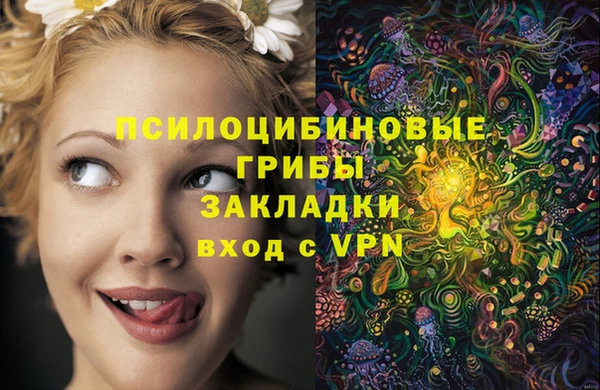 меф VHQ Гусь-Хрустальный