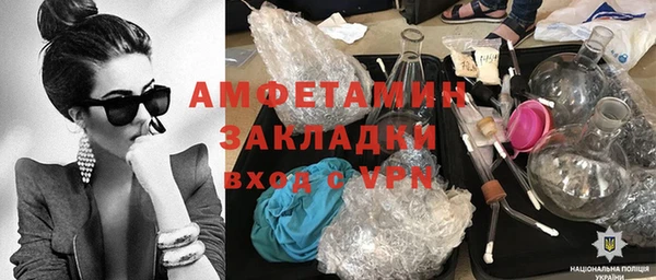 амфетамин Козловка