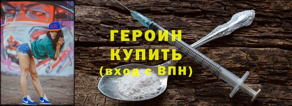 амф Горно-Алтайск