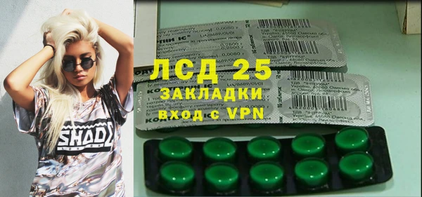 ALPHA PVP Горнозаводск