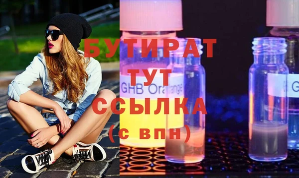 метамфетамин Вязьма