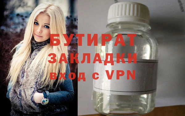 шишки Вяземский