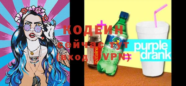 амф Горно-Алтайск