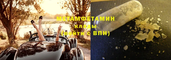 кокаин Горняк