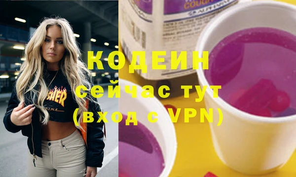 метамфетамин Вязьма