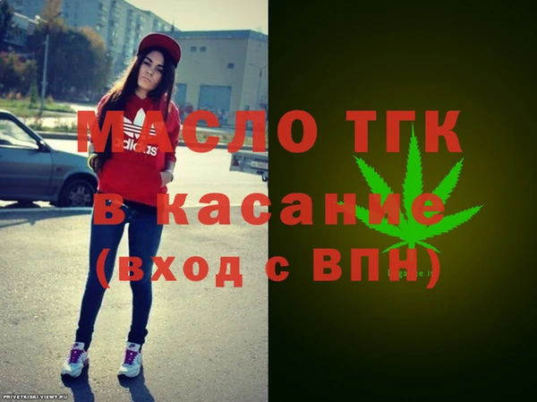 мет Заволжье