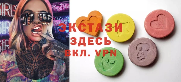 шишки Вяземский