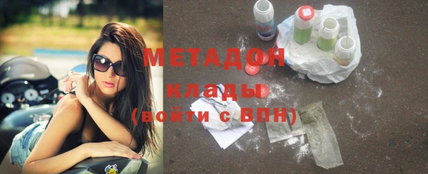 ALPHA PVP Горнозаводск