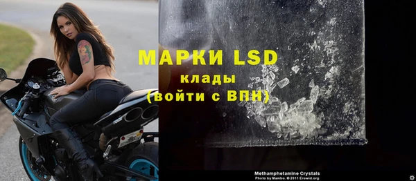 метамфетамин Вязьма