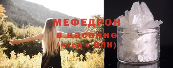 соль курить ск Гусиноозёрск