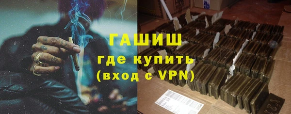 метамфетамин Вязьма