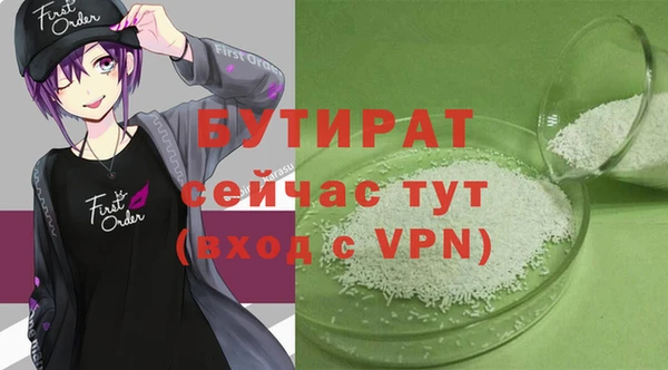 амф Вязники