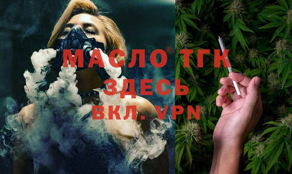 амф Вязники