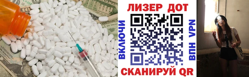 ЛСД экстази ecstasy Давлеканово