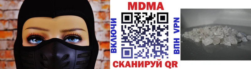 MDMA crystal  hydra ссылка  Давлеканово 