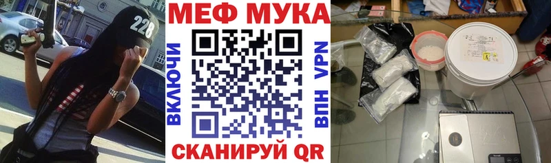 МЯУ-МЯУ мяу мяу  Давлеканово 