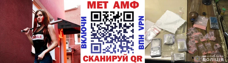 МЕТАМФЕТАМИН Декстрометамфетамин 99.9%  наркошоп  Давлеканово 