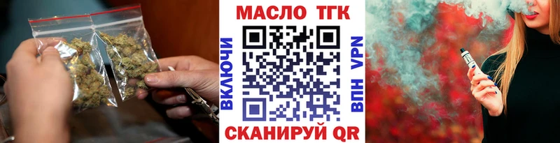 ТГК вейп с тгк  KRAKEN ссылки  Давлеканово 